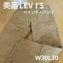 상태좋음 Levi's WORKWEAR 페인터 팬츠 베이지 W30 L30