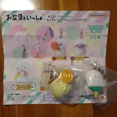 お文具といっしょ*めじるしアクセサリー*カプセルトイ