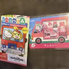 匿名配送　チェルシー amiiboカード マイメロ サンリオ あつ森
