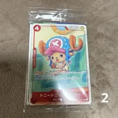 ワンピース　ONE PIECEプロモ　プロモーションパック P-101