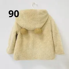 ZARA baby ザラベビー くま耳 ボアアウター 90 95 98 2-3y
