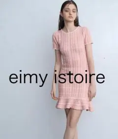 eimy istoireガーベラツイードミニワンピース　ピンク