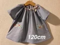 120cm 半袖スモッグ　グレースモック　リバティ