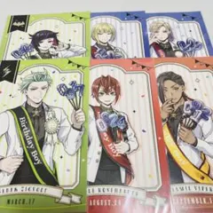 ツイステ　おめかしバースデー　アニメイト特典　ポストカード　まとめ売り