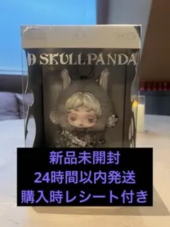 【日本限定】POPMART SKULLPANDA × XG スカルパンダ