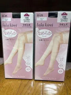 ひざ上丈 ストッキング 2足組 2個