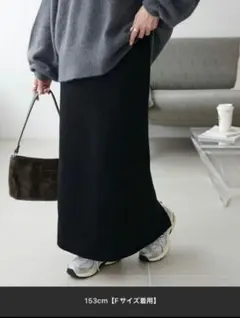 DISCOAT/ ナローニットスカート/Freeサイズ