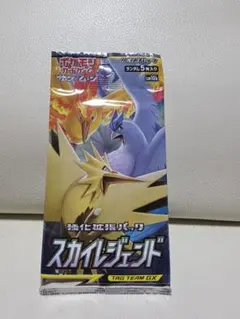2026年最新】ポケモンカードゲーム サン&ムーン 強化拡張パック