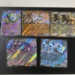 ブラック　ホワイト　rr10枚まとめ売り