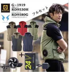 DCM GLADIATOR 空調ウェアセット 3L ネイビー - メルカリ