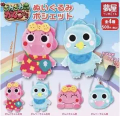 ざわざわ森のがんこちゃん　ガチャガチャ　3点セットのサムネイル