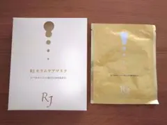 RJ セラムケアマスク 6枚セット（5枚入＋1枚）ローヤルゼリー配合 高保湿のサムネイル