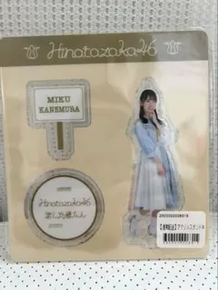 2026年最新】金村美玖 アクスタの人気アイテム - メルカリ