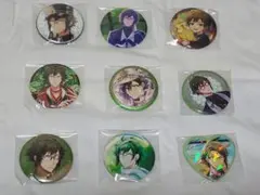 アイナナ　二階堂大和　9個セット