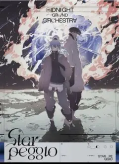 Starpeggio 告知ポスター 星街すいせい Starpeggio 告知ポスター 星街すいせい 星街すいせい