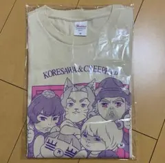 コレサワ クリープハイプ きみとデート コラボTシャツ XLサイズ - メルカリ