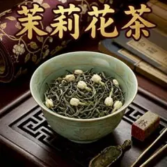 特级品金骏眉（きんしゅんび）紅茶 茶 本場紅茶 高級お茶 - メルカリ