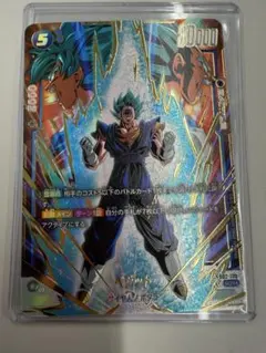 ドラゴンボールフュージョンワールド ベジット レジェンズ ドラゴンボール レジェンズ」に新ULTRAキャラクター「超サイヤ人ゴッド