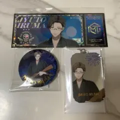 ヒプマイ　オンラインくじ　入間銃兎