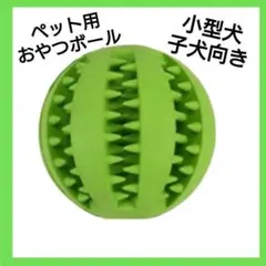 Hama様 リクエスト 3点 まとめ商品