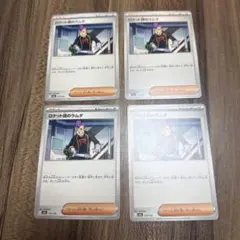 aimar様 リクエスト 2点 まとめ商品