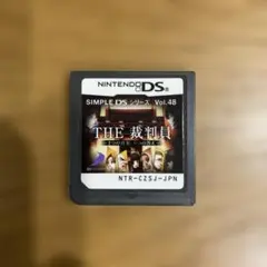 【動作確認済、ソフトのみ】THE 裁判員