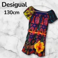 Desigual ワンピース 130cm カラフル 総柄 オフショル風 個性派のサムネイル