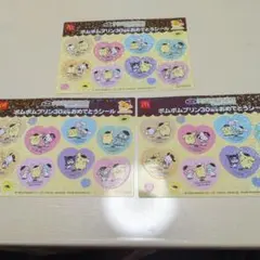 マクドナルド　ハッピーセット　ポムポムプリン 30周年おめでとうシール《3枚》