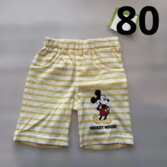 ミッキー♡ボーダーパンツ 黄色 イエロー 80のサムネイル