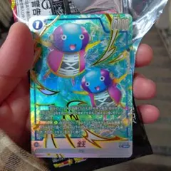 ドラゴンボールカード 全王様 ピッコロ　パラレルセット