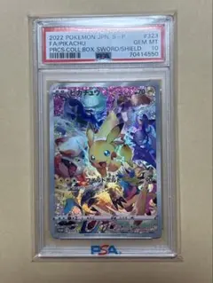 w*k様 PSA10 ポケモンカード フウロ 164/XY-P プロモ - メルカリ