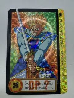 2026年最新】ドラゴンボール 10億枚の人気アイテム - メルカリ