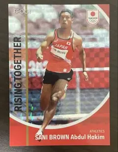 サニブラウン 陸上 30枚限定　EPOCH 2023 TEAM JAPAN