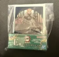 一番くじ鬼滅の刃～雷の兄弟～ E賞ミニアートボード 煉獄杏寿郎