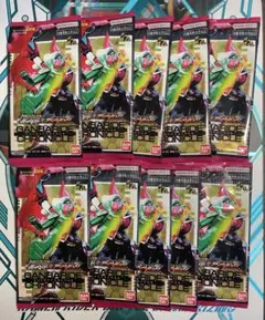 や*ま様 [新品未開封] 10パック ガンバレジェンズ ガンバライドクロニクル2