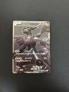 BGS 10 ブラックラベル】ゼクロム 25th ポケモン カード bg266 - メルカリ