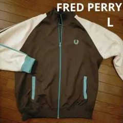 80s フレッドペリー トラックジャケット 長袖 グレー ブルー
