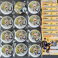 ハイキュー 横断幕 木兎光太郎 缶バッジ グリッター 12個 まとめ売り
