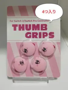 スイッチ２専用　joy-con 2　プロコン　コントローラーキャップ　4つ入り