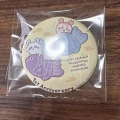 ちいかわ　もぐもぐ本舗川越　ノベルティ　モモンガ&古本屋のサムネイル