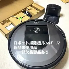 2026年最新】iRobot roomba i7の人気アイテム - メルカリ