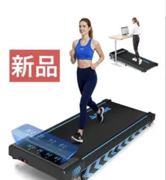 ランニングマシン ルームランナー家庭用 最大傾斜9% 4in1 1〜10km/h