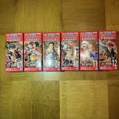 新品未開封　ワンピース　ワーコレ　大海賊百景2 コンプリート 6種類セット