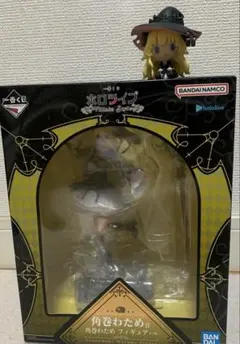 ホロライブ　一番くじ　角巻わためフィギュア&ちょこのっこ