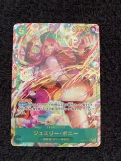 ワンピースカードジュエリー・ボニーSEC★パラレル OP12-118【師弟の絆】