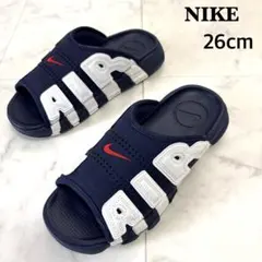 【美品】 ナイキ エア モア アップテンポ スライド 26cm
