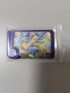 【匿名配送】サーフゴー テラスタル ポケモンフレンダ