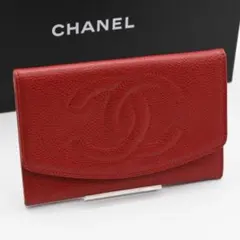 【最高峰品】CHANEL シャネル デカココ 二つ折り財布 キャビアスキン 赤
