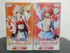 【GIGO限定】ぶいすぽっ！フィギュア 小森めと 夢野あかり 2体セット
