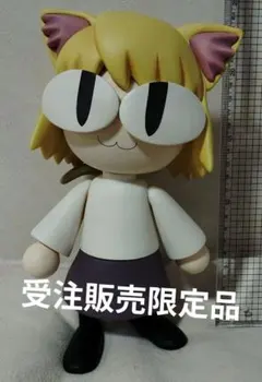 2026年最新】ネコアルク ぬいぐるみの人気アイテム - メルカリ